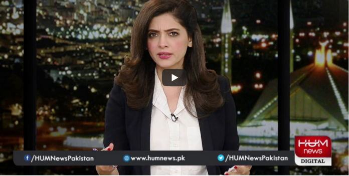 Newsline with Maria Zulfiqar 27th September 2020 Today by HUM News