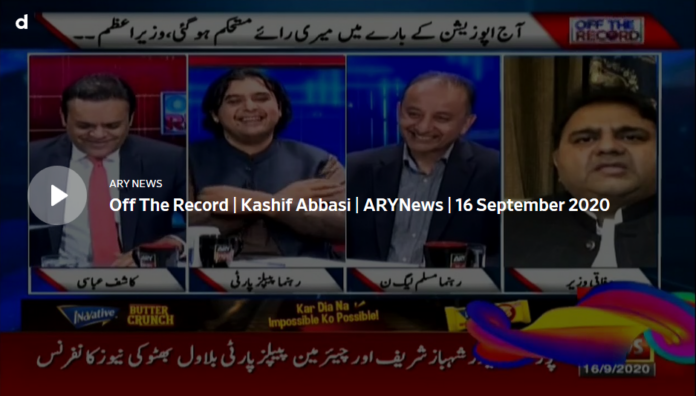 Off The Record 16th September 2020 Today by Ary News