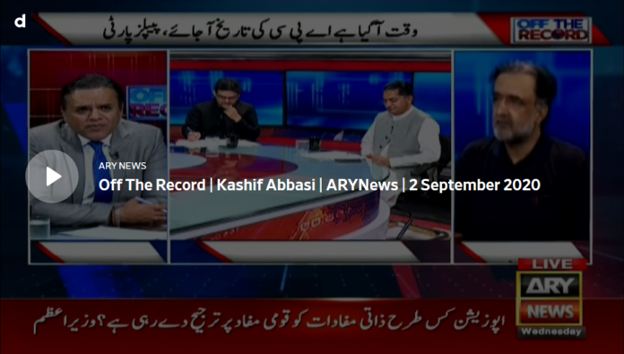 Off The Record 2nd September 2020 Today by Ary News
