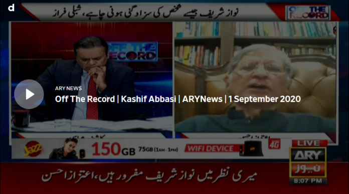 Off The Record 1st September 2020 Today by Ary News