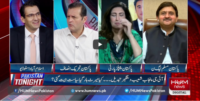 Pakistan Tonight 8th September 2020 Today by HUM News