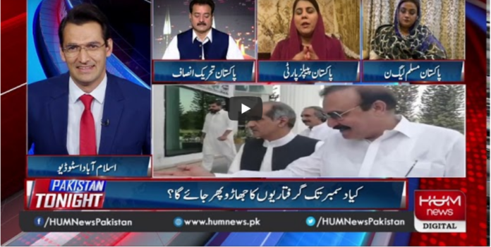 Pakistan Tonight 29th September 2020 Today by HUM News