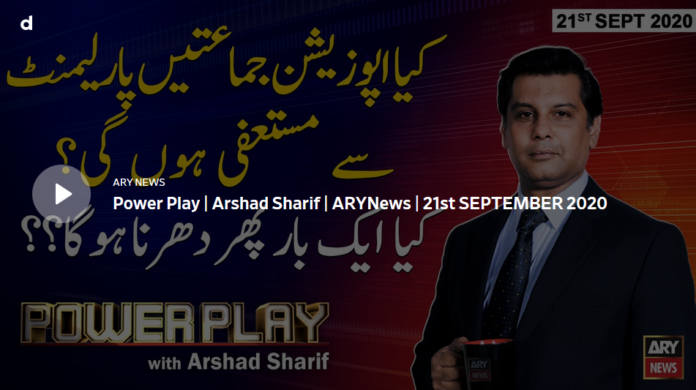 Power Play 21st September 2020 Today by Ary News