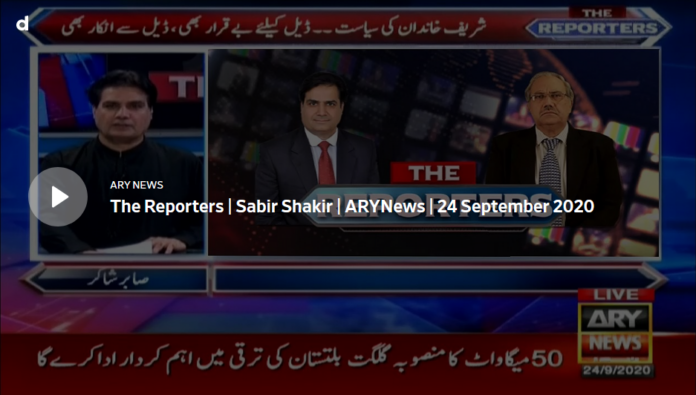 The Reporters 24th September 2020 Today by Ary News