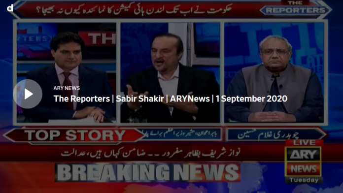 The Reporters 1st September 2020 Today by Ary News