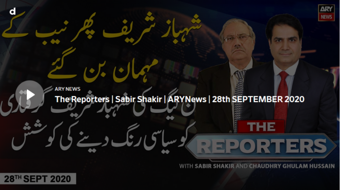 The Reporters 28th September 2020 Today by Ary News