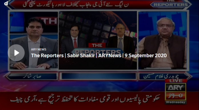 The Reporters 9th September 2020 Today by Ary News