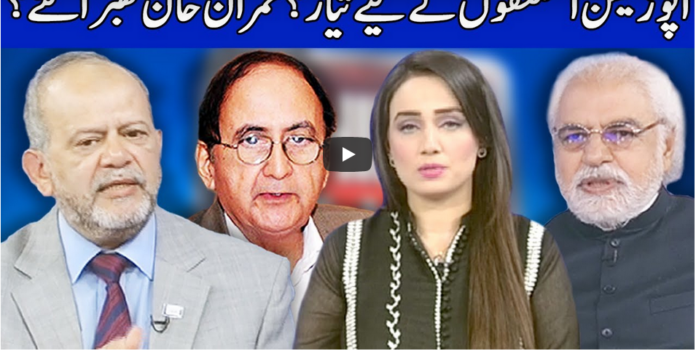 Think Tank 27th September 2020 Today by Dunya News