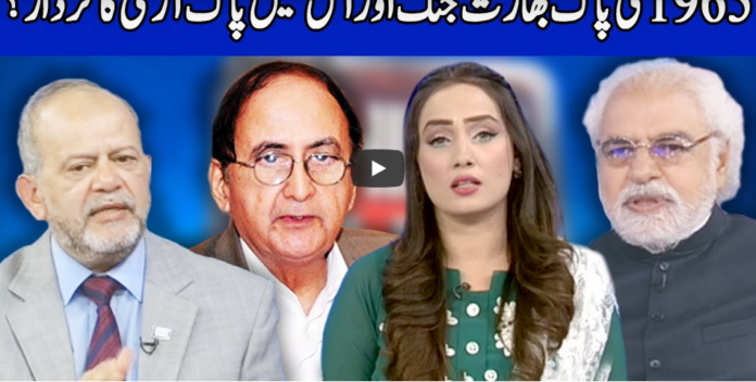 Think Tank 6th September 2020 Today by Dunya News