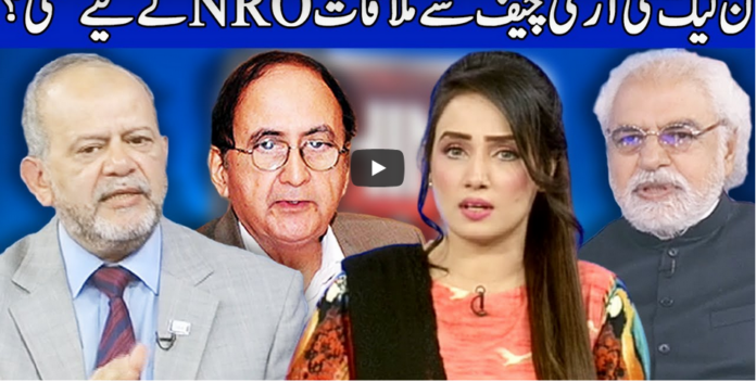 Think Tank 25th September 2020 Today by Dunya News