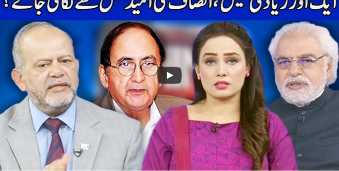 Think Tank 11th September 2020 Today by Dunya News