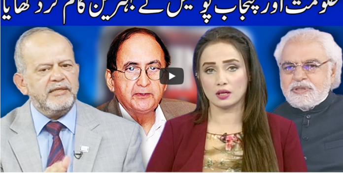 Think Tank 12th September 2020 Today by Dunya News