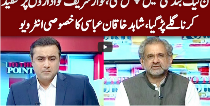 To The Point 22nd September 2020 Today by Express News