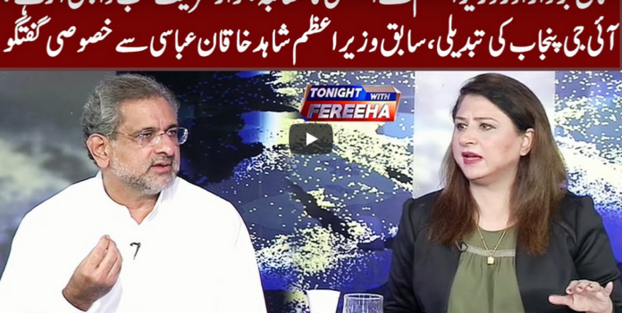 Tonight with Fereeha 8th September 2020 Today by Abb Tak News