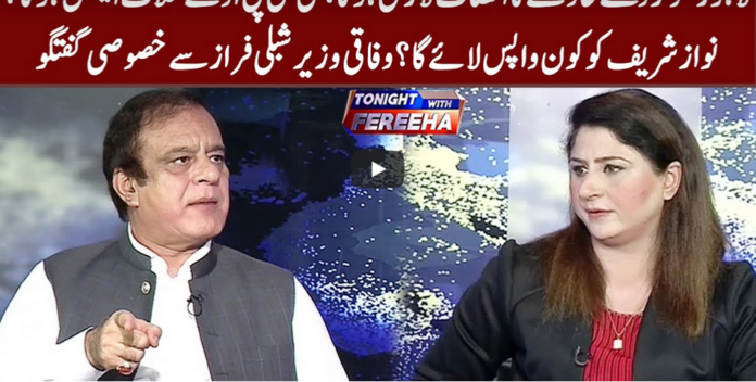 Tonight with Fereeha 10th September 2020 Today by Abb Tak News