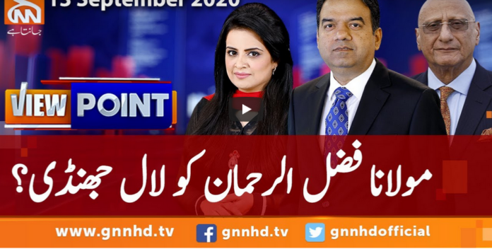 View Point 13th September 2020 Today by GNN News