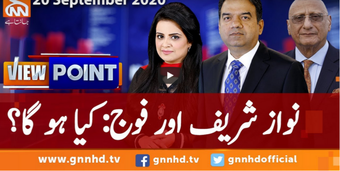 View Point 20th September 2020 Today by GNN News