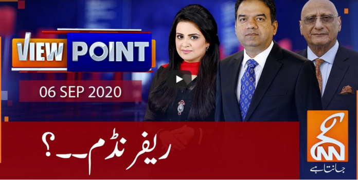 View Point 6th September 2020 Today by GNN News