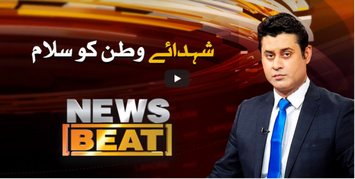 News Beat 6th September 2020 Today by Samaa Tv