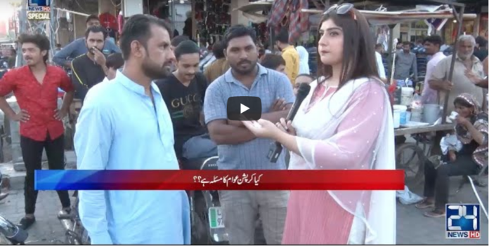 24 Special 2nd October 2020 Today by 24 News HD