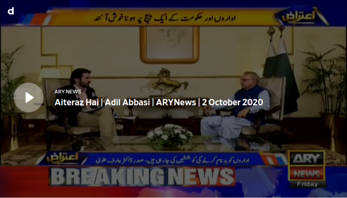 Aiteraz Hai 2nd October 2020 Today by Ary News