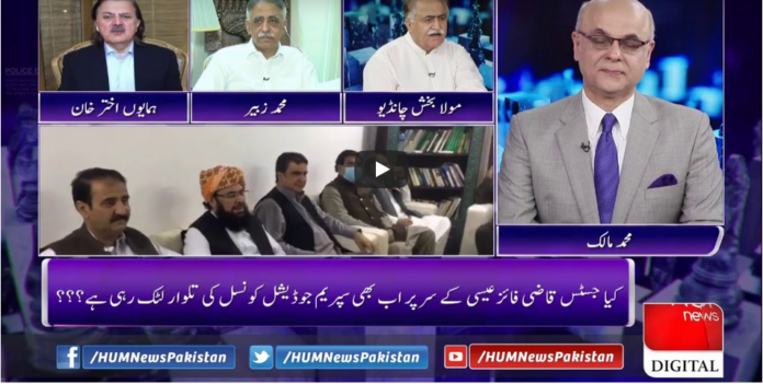 Breaking Point with Malick 23rd October 2020 Today by HUM News