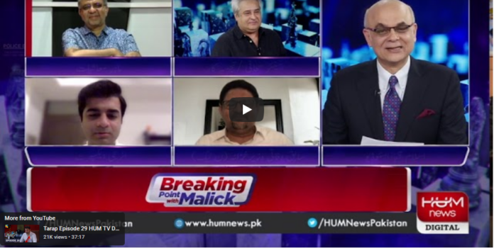 Breaking Point with Malick 4th October 2020 Today by HUM News