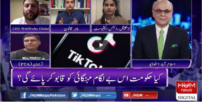 Breaking Point with Malick 10th October 2020 Today by HUM News