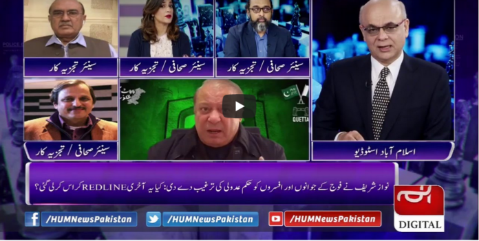 Breaking Point with Malick 25th October 2020 Today by HUM News