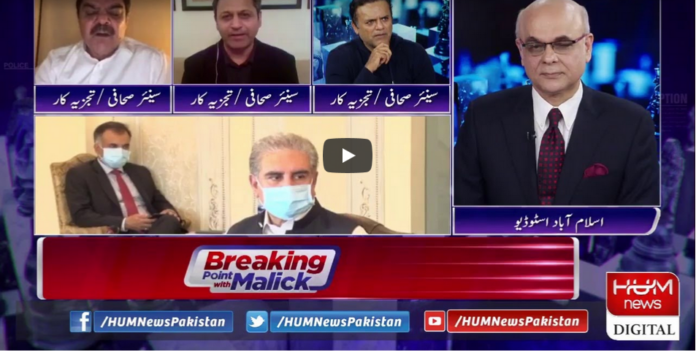 Breaking Point with Malick 16th October 2020 Today by HUM News