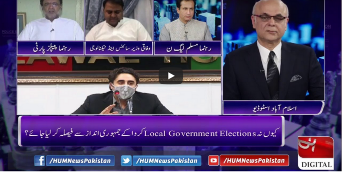 Breaking Point with Malick 9th October 2020 Today by HUM News