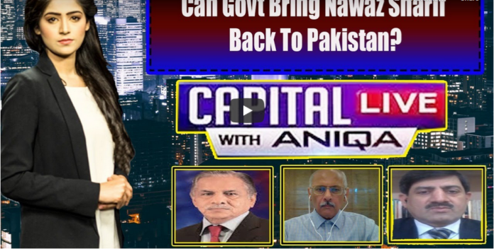Capital Live with Aniqa 8th October 2020 Today by Capital Tv