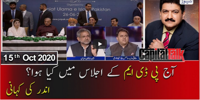 Capital Talk 15th October 2020 Today by Geo News