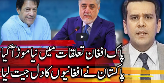 Center Stage With Rehman Azhar 1st October 2020 Today by Express News