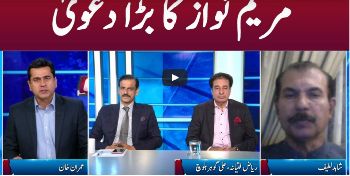 Clash with Imran Khan 12th October 2020 Today by GNN News