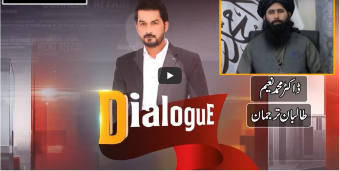 Dialogue with Adnan Haider 4th October 2020 Today by Public Tv News
