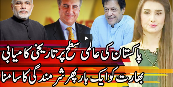 Express Experts 14th October 2020 Today by Express News