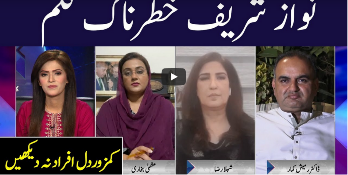 Face to Face 2nd October 2020 Today by GNN News