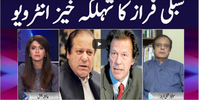 Face to Face 10th October 2020 Today by GNN News