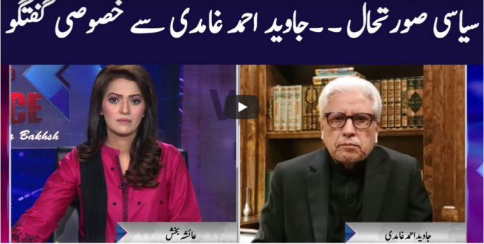 Face to Face 11th October 2020 Today by GNN News