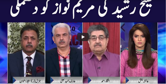 Face to Face 3rd October 2020 Today by GNN News