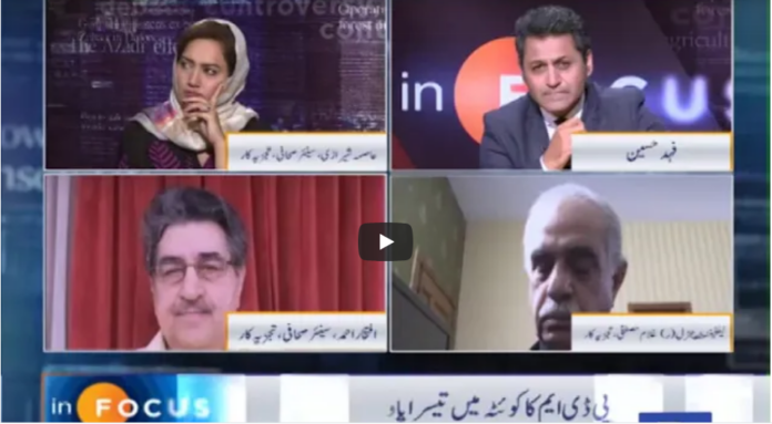 Infocus 25th October 2020 Today by Dawn News