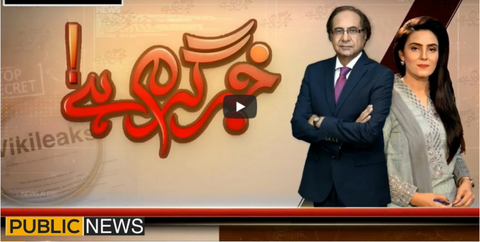 Khabr Garm Hai 1st October 2020 Today by Public Tv News