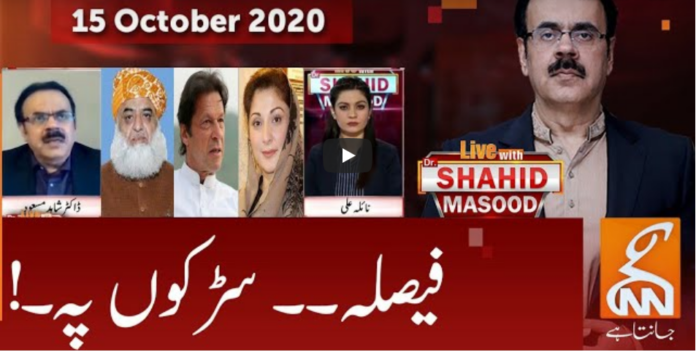 Live with Dr. Shahid Masood 15th October 2020 Today by GNN News