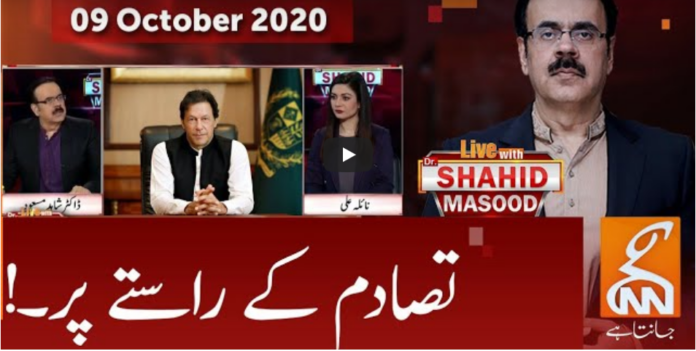 Live with Dr. Shahid Masood 9th October 2020 Today by GNN News