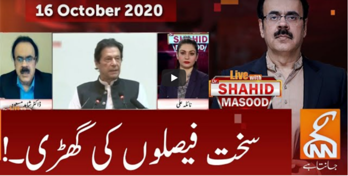Live with Dr. Shahid Masood 16th October 2020 Today by GNN News