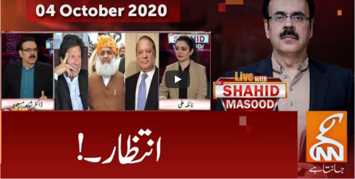 Live with Dr. Shahid Masood 4th October 2020 Today by GNN News