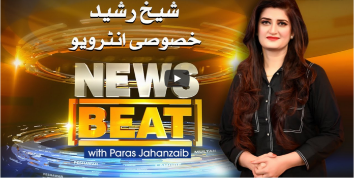 News Beat 11th October 2020 Today by Samaa Tv