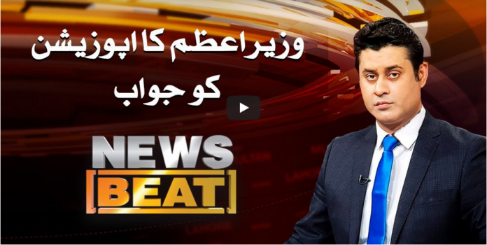News Beat 2nd October 2020 Today by Samaa Tv