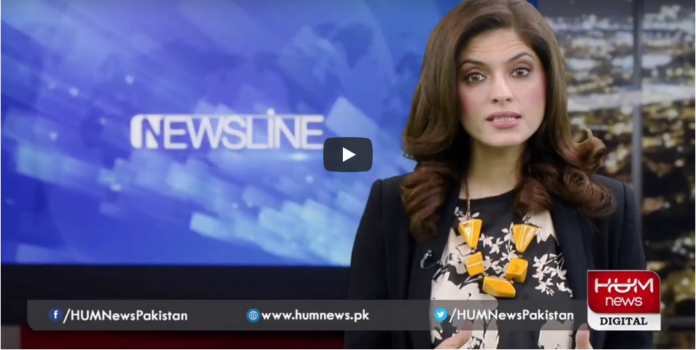 Newsline with Dr. Maria Zulfiqar 23rd October 2020 Today by HUM News